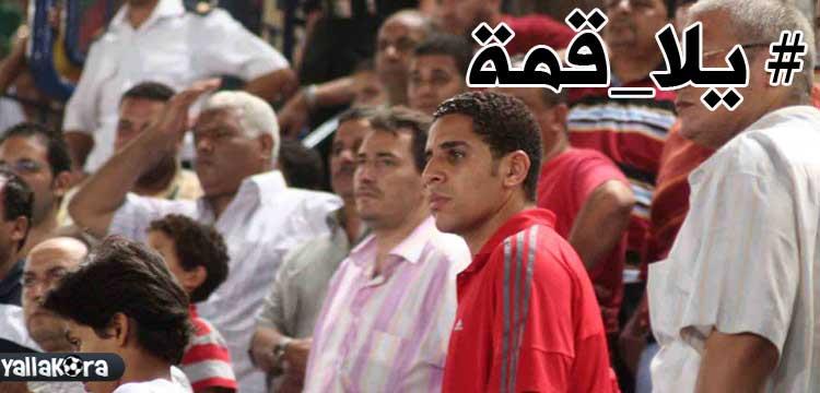 السيد السيد